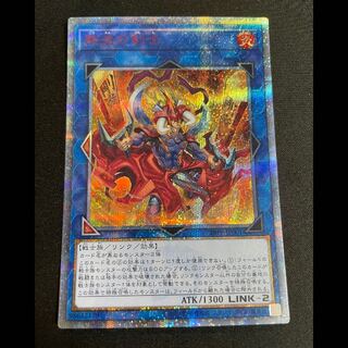 剛炎の剣士 20th 19PP-JP001 1枚