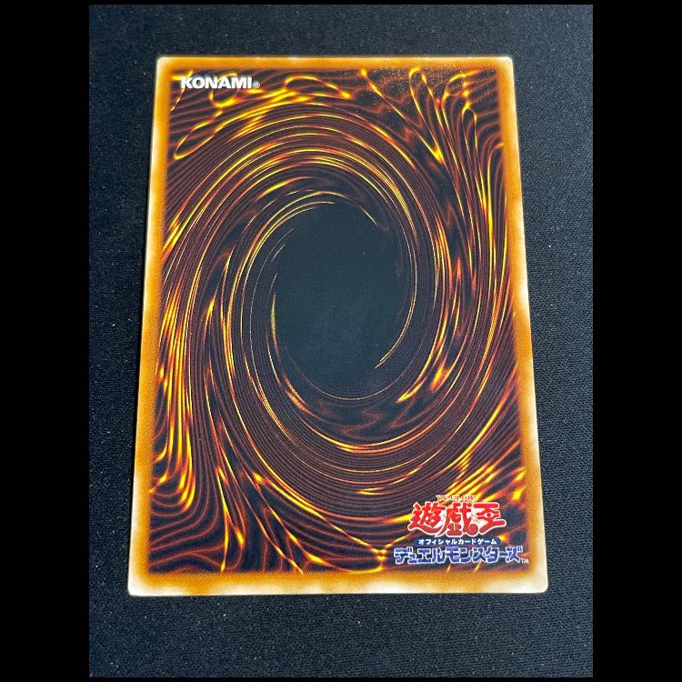 デビルゾア 初期 ウルトラ 1枚
