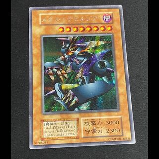 メタルデビルゾア 初期 シークレット 1枚