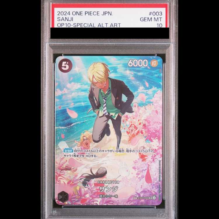 【PSA10】 サンジ (パラレル/OP10) [SP] {ST14-003} 1枚