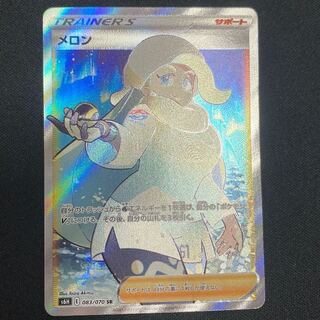 メロン SR 083/070 1枚
