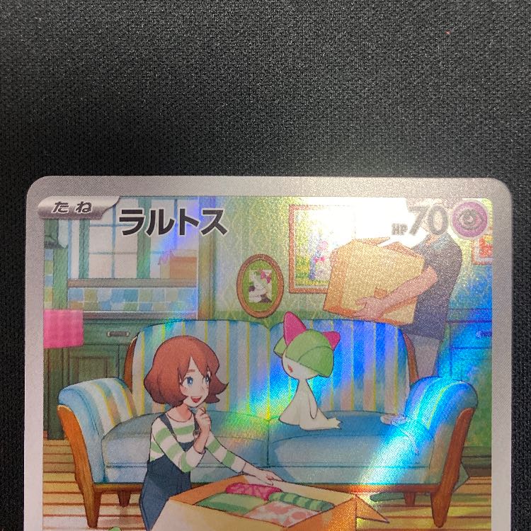 Ralts AR 083/078 1枚