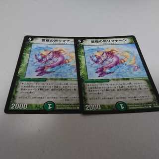 (with a) whizzing sound 1枚