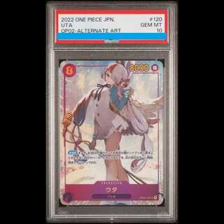 【PSA10】ウタ(パラレル) P-SEC OP02-120 1枚