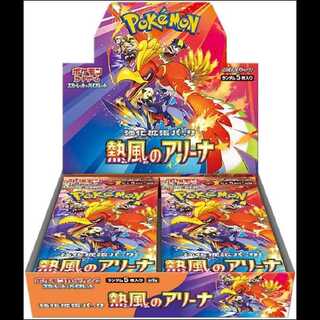強化拡張パック「熱風のアリーナ」 未開封BOX  1BOX