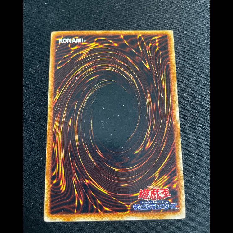 暗黒騎士ガイア 初期 ウルトラ 1枚