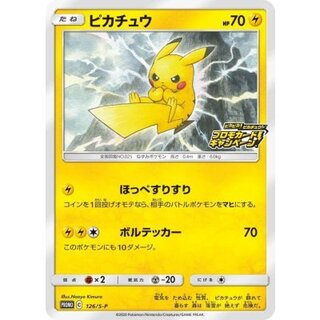 Pikachu [P] {126/S-P} 1