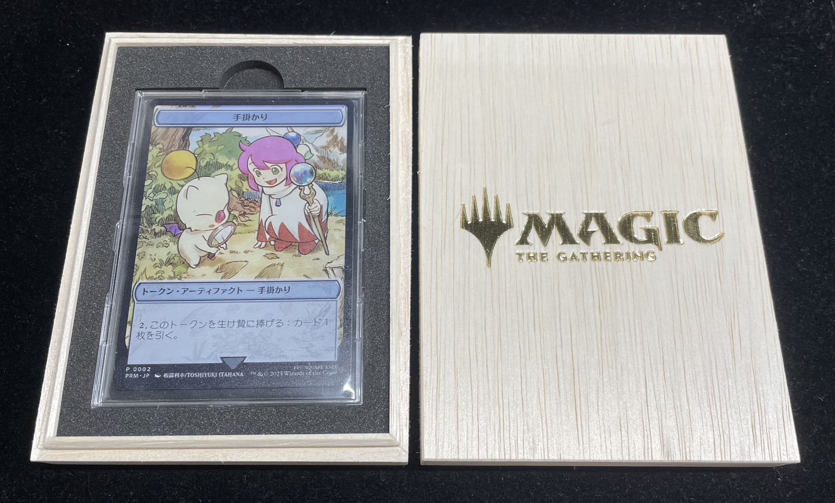 (Wooden case)(Stainless steel)Clue token《Japanese》【PRM】. 1枚