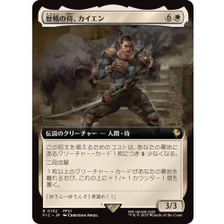 [EX+](FOIL)(Full Art)Cyan, Vengeful Samurai[FIC 1枚
