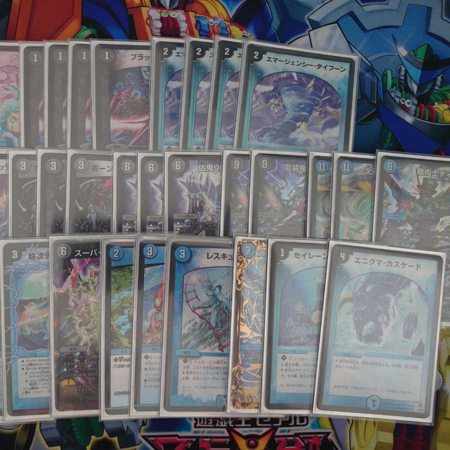 デュエマ デッキ カリヤドネループ