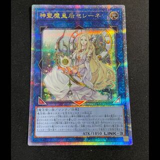 神聖魔皇后セレーネ 25th RC04-JP048 1枚