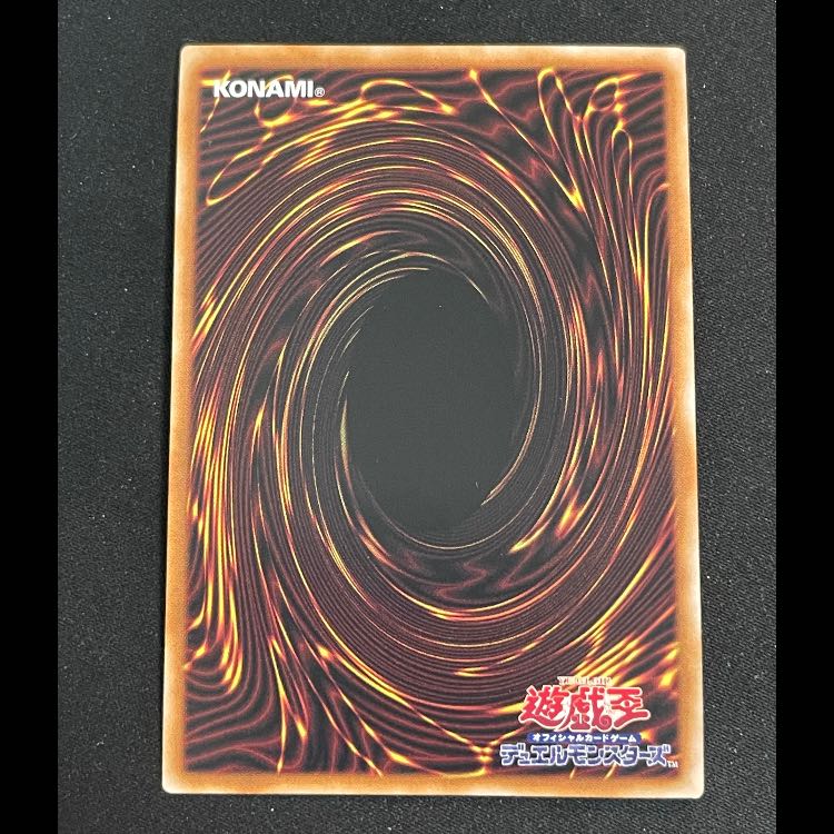 ヴァルモニカの神奏ヴァーラル 25th INFO-JP049 1枚