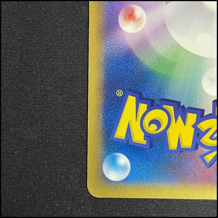 Mewtwo delta species <unlimi> (-) {019/086} [PCG6]. 1枚