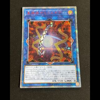 星神器デミウルギア 20th DANE-JP048 1枚