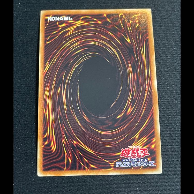 星神器デミウルギア 20th DANE-JP048 1枚