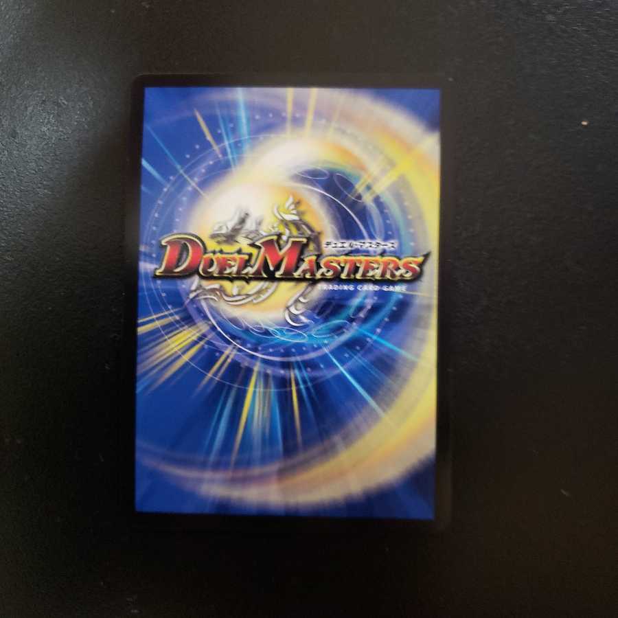 轟く革命 レッドギラゾーン