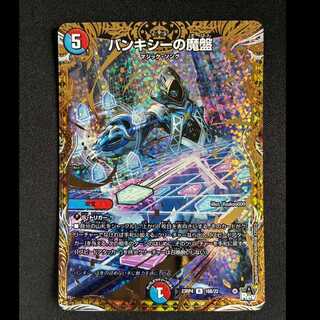 ＃バンキシーの魔盤(シークレットSPレア仕様) R-foil 16B/22 1枚