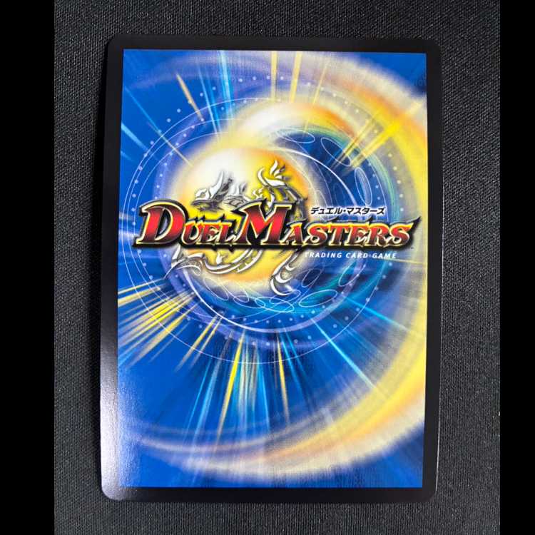 #バンキシーの魔盤(シークレットSPレア仕様) R-foil 16B/22 1枚