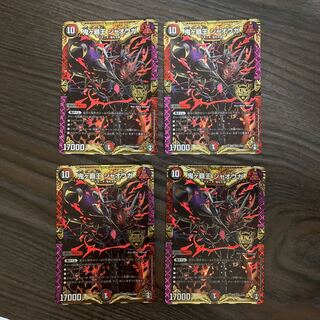 鬼ヶ覇王 ジャオウガ4枚セット