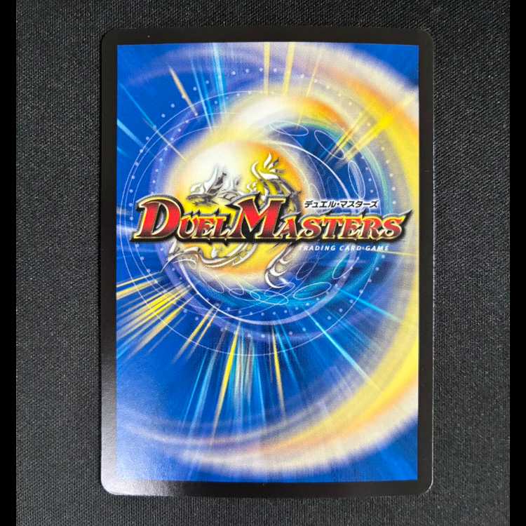 #ア:グンテ(シークレットレア仕様) R-foil 14A/20 1枚
