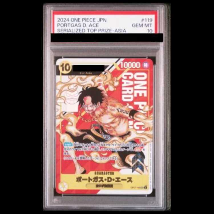 PSA10] Portgas D. Ace Serial Asia PROMO OP07-119 1枚