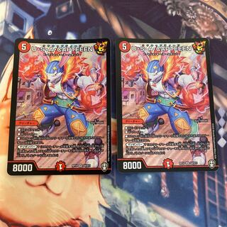 U・S・A・CAPTEEEN 2枚