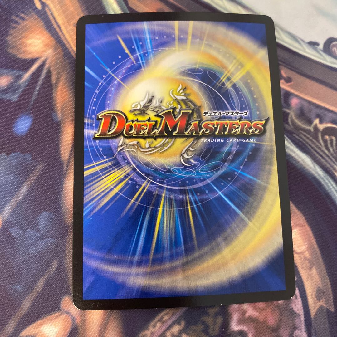 天ニ煌メク龍終ノ裁キ 1枚