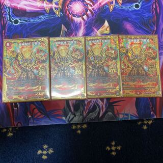 “魔神轟怒”万軍投