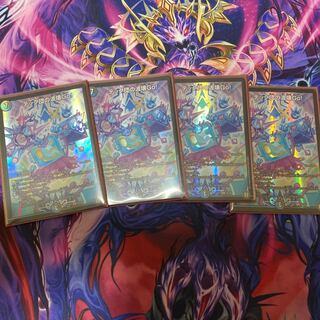 テック団の波壊Go!