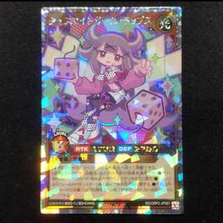 中古品 遊戯王ラッシュデュエル ダイスマイトガール・ラップス オーバーラッシュレア 1枚