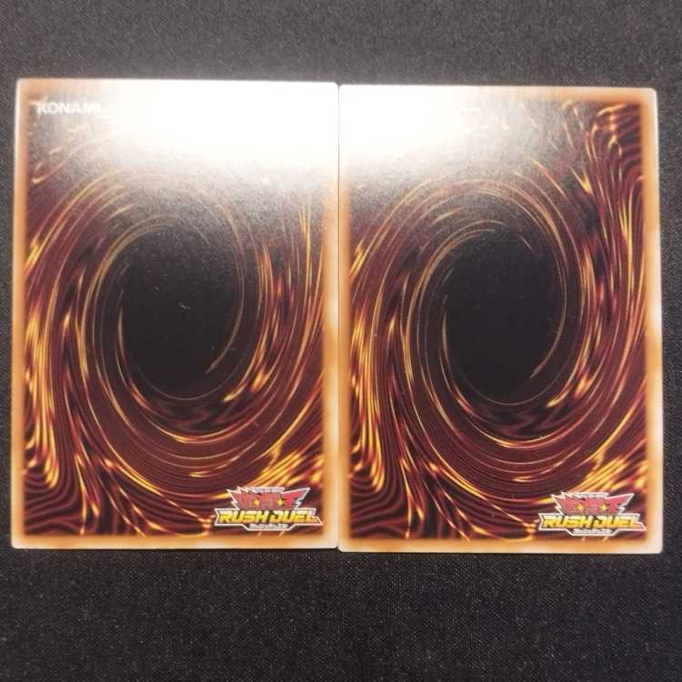 中古品 遊戯王ラッシュデュエル スペース・ユグドラゴ スーパーレア 2枚
