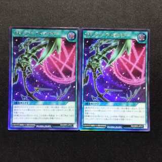 中古品 遊戯王ラッシュデュエル ストレンジ・アトラクター ウルトラレア 2枚