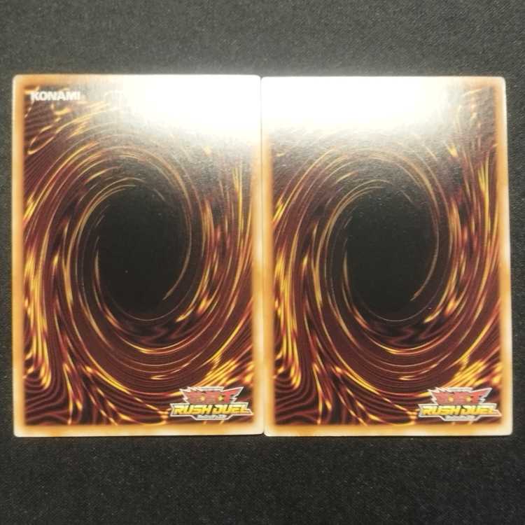 中古品 遊戯王ラッシュデュエル 天使のもろこし スーパーレア 2枚