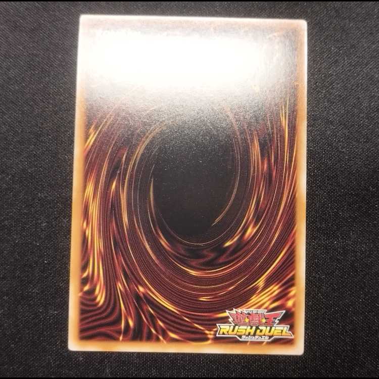 中古品 遊戯王ラッシュデュエル マグネットサンダーチャージ オーバーラッシュレア 1枚