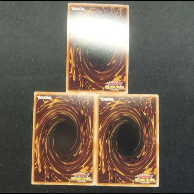 中古品 遊戯王ラッシュデュエル 永久磁石の戦士β スーパーレア 3枚