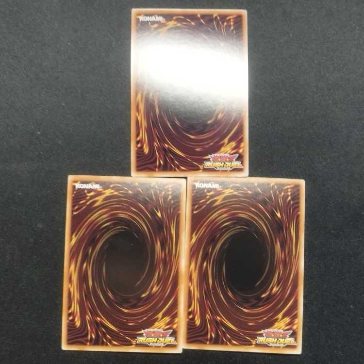 中古品 遊戯王ラッシュデュエル 永久磁石の戦士γ シークレット、スーパーレア 3枚