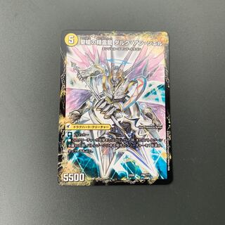 革命槍 ジャンヌ・ミゼル｜聖槍の精霊龍 ダルク・アン・シエル