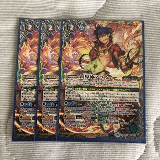 Brahma, God of Creation x3