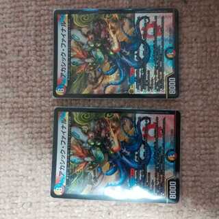 アカシック・ファイナル2枚