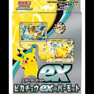 スターターセットex ピカチュウex&パーモット  1BOX