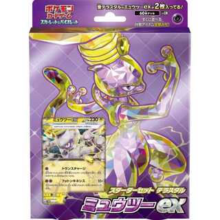 スターターセット テラスタル ミュウツーex  1BOX