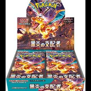 Scarlet & Violet Expansion Pack: Ruler of Black Fire – Unopened Box  1BOX