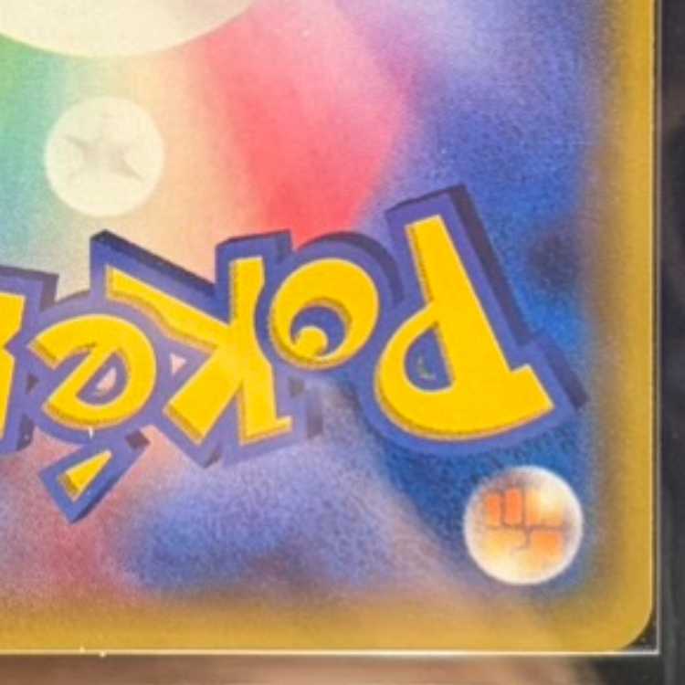 [ARS10] Eevee & Snorlax GX 《SA》 (Promo) {297/SM-P} [SM] 1枚