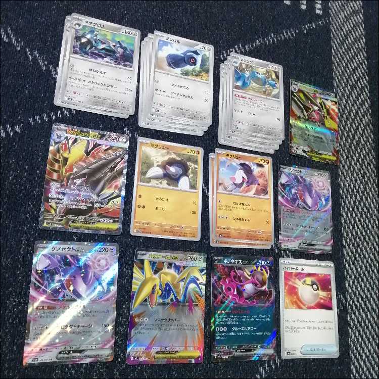 ポケモンカード　デッキ　メガドリュウズex　ゲノセクト　[05048] 1枚