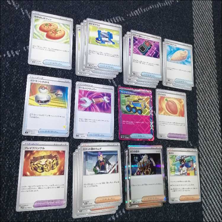 ポケモンカード　デッキ　メガドリュウズex　ゲノセクト　[05048] 1枚