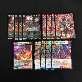 襲来、鬼札王国!その他