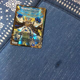 ミラクルスター