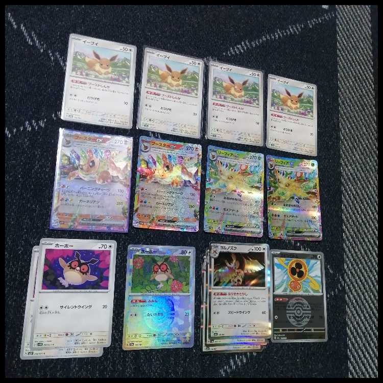 ポケモンカード　ブイズバレット　デッキ　ブースター　イーブイ[05047] 1枚