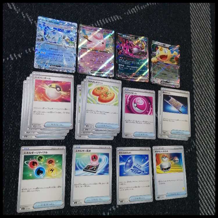 ポケモンカード　ブイズバレット　デッキ　ブースター　イーブイ[05047] 1枚