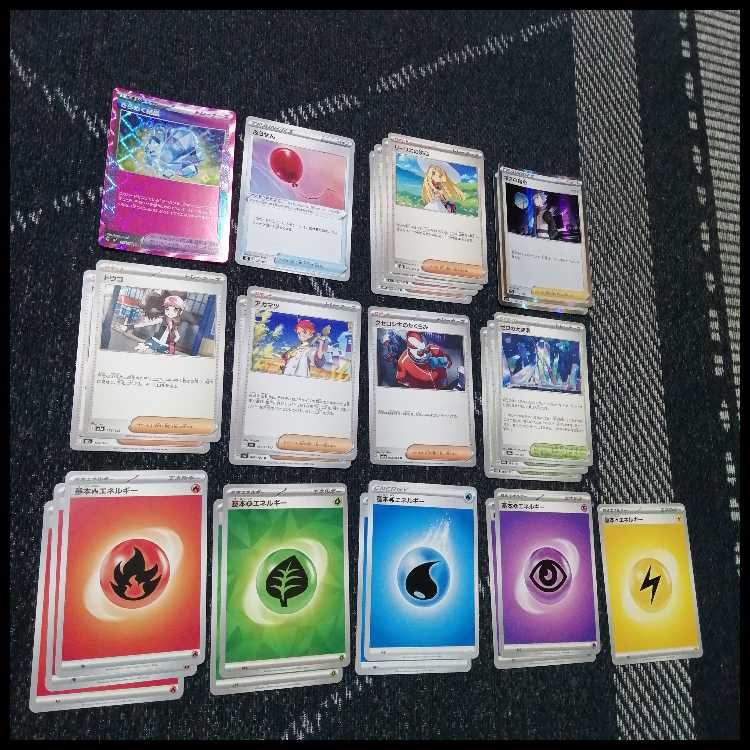 ポケモンカード　ブイズバレット　デッキ　ブースター　イーブイ[05047] 1枚
